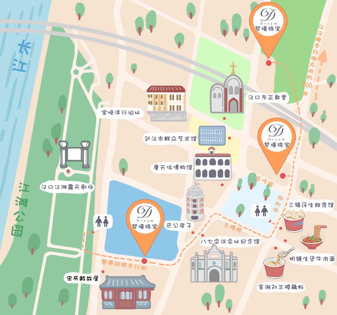 梦境珠宝店铺实景